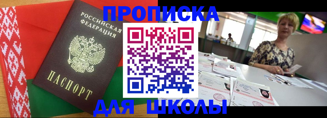 временная регистрация законно в Коврове