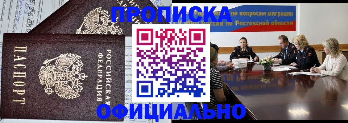 временная регистрация адрес в Коврове